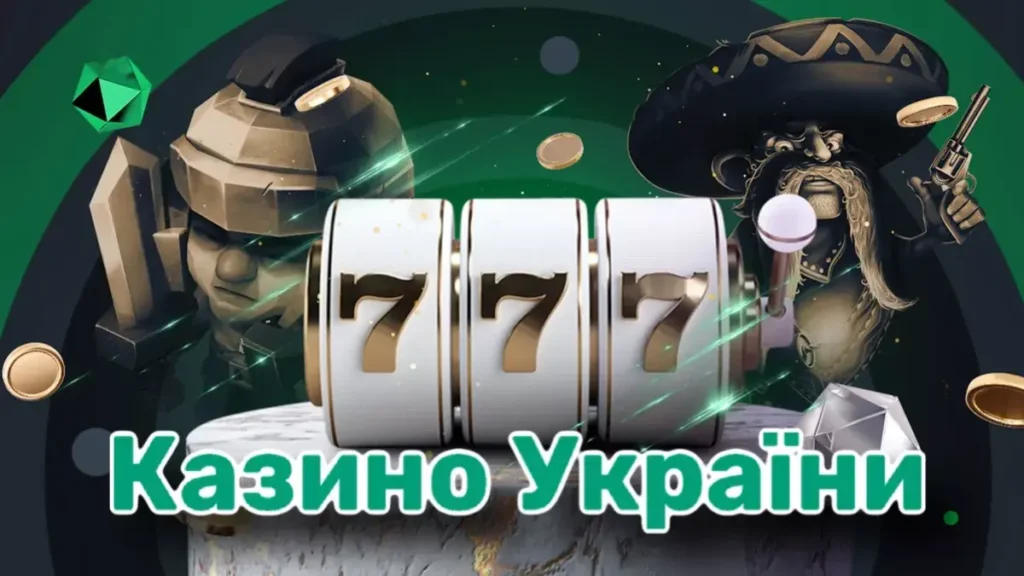 ranking-casino-ukrainian 