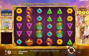 game gates of olimpus