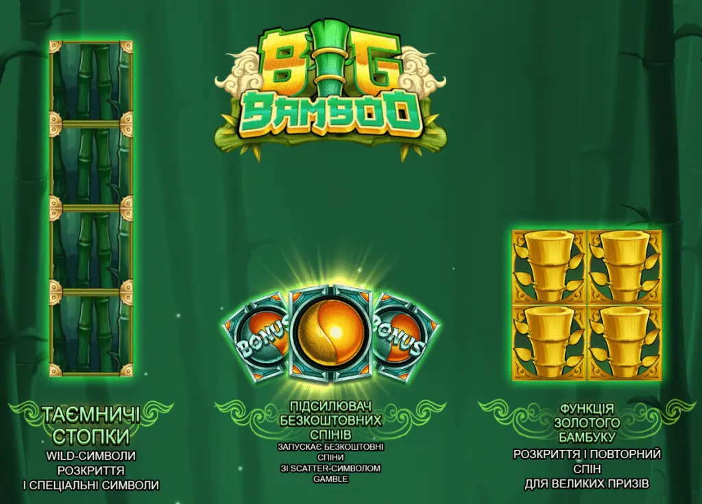 big_bamboo-symbols