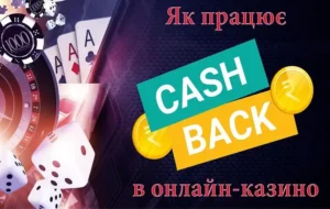 cashback-online-casino1
