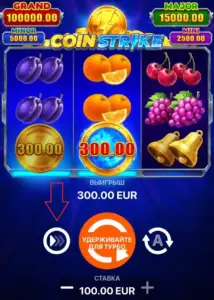 coin strike mobile 